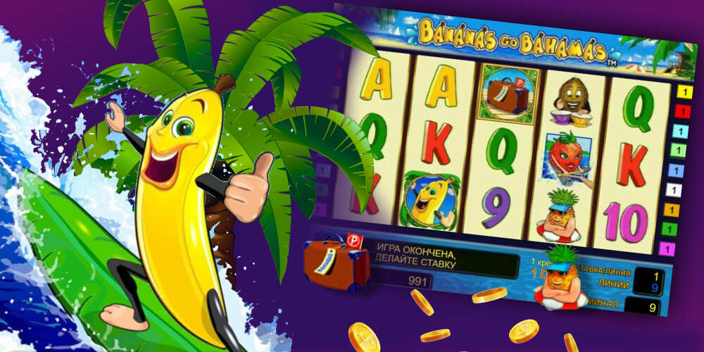 Bananas go Bahamas бонусна гра